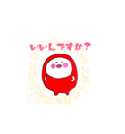 リアルめんたいこさん9（個別スタンプ：3）