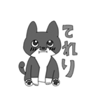 Cats  Room（個別スタンプ：24）