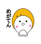 ミースケのスタンプ（個別スタンプ：35）