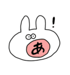 うさぎとねことくまのスタンプ（個別スタンプ：1）