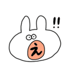 うさぎとねことくまのスタンプ（個別スタンプ：2）