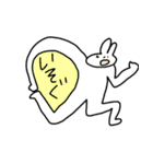 うさぎとねことくまのスタンプ（個別スタンプ：4）