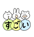 うさぎとねことくまのスタンプ（個別スタンプ：10）