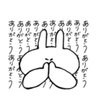 うさぎとねことくまのスタンプ（個別スタンプ：18）