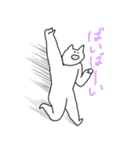 うさぎとねことくまのスタンプ（個別スタンプ：29）