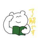 うさぎとねことくまのスタンプ（個別スタンプ：31）