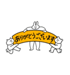 うさぎとねことくまのスタンプ（個別スタンプ：36）
