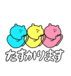 うさぎとねことくまのスタンプ（個別スタンプ：38）