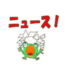 手を洗うかえる（個別スタンプ：9）