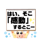 lovelyダックスフンド・アンの笑いシリーズ（個別スタンプ：39）