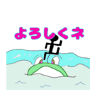 ナーミ～、ルーミ～（個別スタンプ：16）