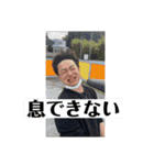 小野政也（個別スタンプ：3）