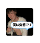 小野政也（個別スタンプ：4）