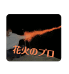 小野政也（個別スタンプ：5）