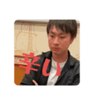 小野政也（個別スタンプ：8）