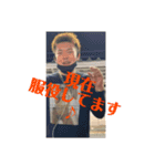 小野政也（個別スタンプ：11）