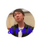 小野政也（個別スタンプ：13）