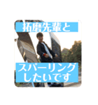 小野政也（個別スタンプ：14）