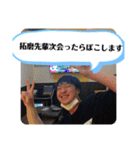 小野政也（個別スタンプ：15）