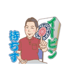 2021年度鯖江青年会議所スタンプ第二弾（個別スタンプ：9）