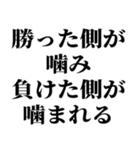 貸したら噛むわ（個別スタンプ：11）