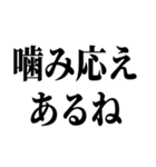 貸したら噛むわ（個別スタンプ：13）