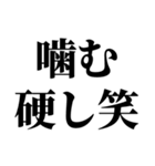 貸したら噛むわ（個別スタンプ：31）