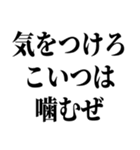 貸したら噛むわ（個別スタンプ：33）