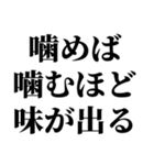 貸したら噛むわ（個別スタンプ：35）