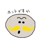 それゆけ！ゆる小石（個別スタンプ：2）