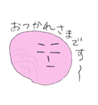 それゆけ！ゆる小石（個別スタンプ：8）