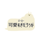 コロナでも推しは推せる（個別スタンプ：14）