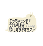 コロナでも推しは推せる（個別スタンプ：22）