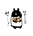 バクの日常づかいスタンプ2（個別スタンプ：6）