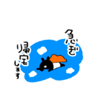バクの日常づかいスタンプ2（個別スタンプ：23）