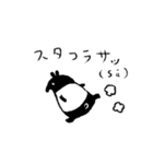 バクの日常づかいスタンプ2（個別スタンプ：24）