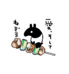 バクの日常づかいスタンプ2（個別スタンプ：33）