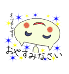 ビジネスでも使える超実用的な敬語（個別スタンプ：32）