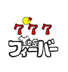 死語二重まんめんにダジャレをどうぞ。（個別スタンプ：9）