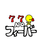 死語二重まんめんにダジャレをどうぞ。（個別スタンプ：10）