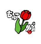 死語に自由。くくっ。って、だーれち"ゃ？（個別スタンプ：11）