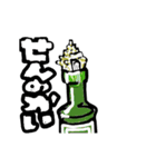 死語の世界はあるんです。（個別スタンプ：13）