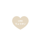 THE LINE HEART 1【平仮名[¼]ホワイト】（個別スタンプ：14）