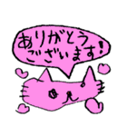 こどもがかいたねこ3（個別スタンプ：14）