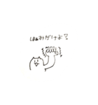 ネコネコ君のLINEスタンプ2（個別スタンプ：1）