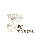 ネコネコ君のLINEスタンプ2（個別スタンプ：2）