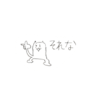 ネコネコ君のLINEスタンプ2（個別スタンプ：7）