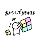 [tat] たってぃーくん（個別スタンプ：32）