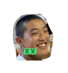 やーまんー（個別スタンプ：5）