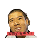やーまんー（個別スタンプ：7）